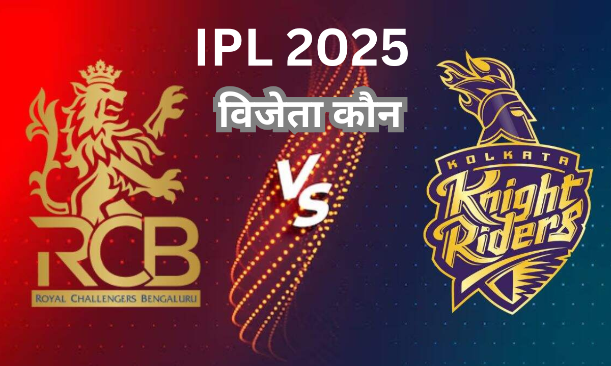 IPL 2025, आईपीएल 2025 न्यूज़, Indian Premier League (IPL) 2025 News