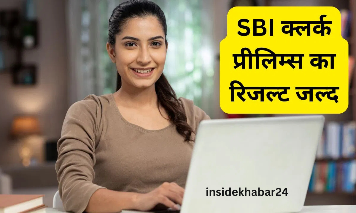 SBI Clerk Prelims Result Date 2025