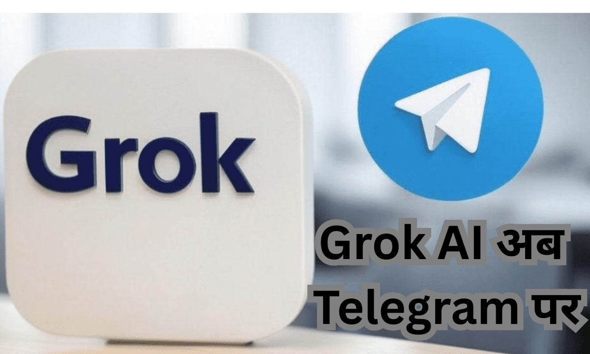 Grok AI अब Telegram पर,ChatGPT को देगा टक्कर