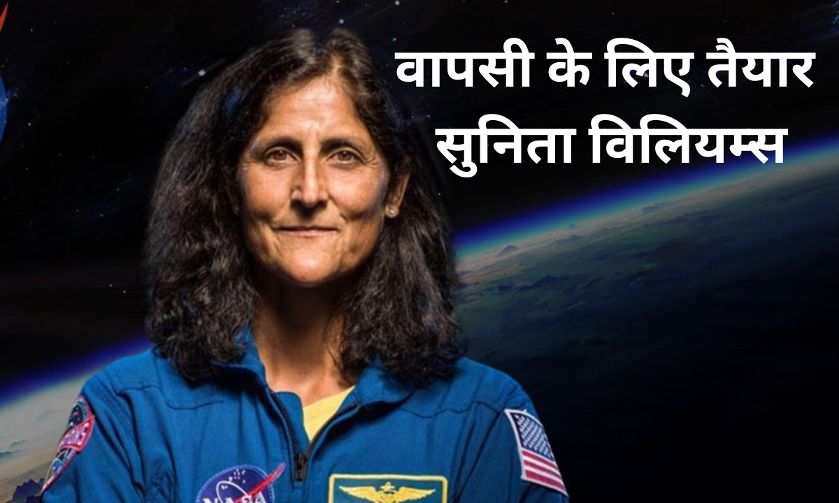 सुनिता विलियम्स