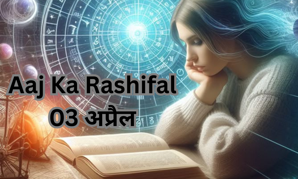 Aaj Ka Rashifal 3 April, 3 april 2025 rashifal